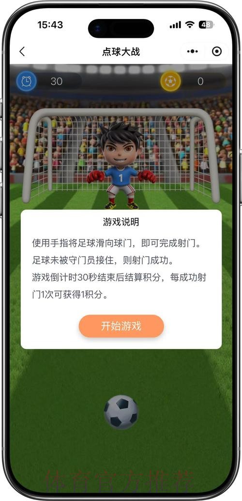 世界杯竞猜教程官方